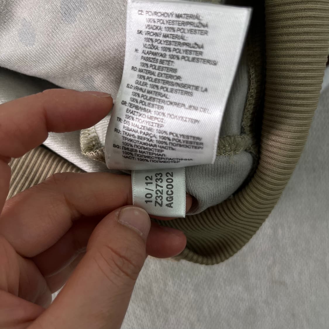 100 아디다스 카모 트랙탑 져지 상품이미지5