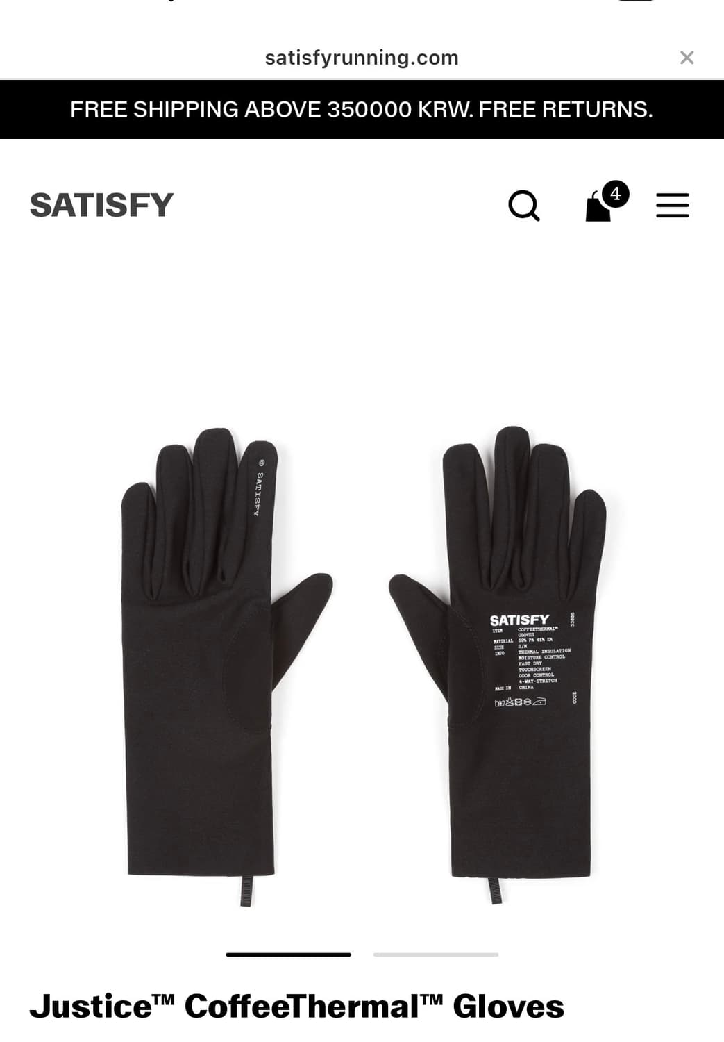 새티스파이 저스티스 커피써멀 글로브 L 상품이미지1