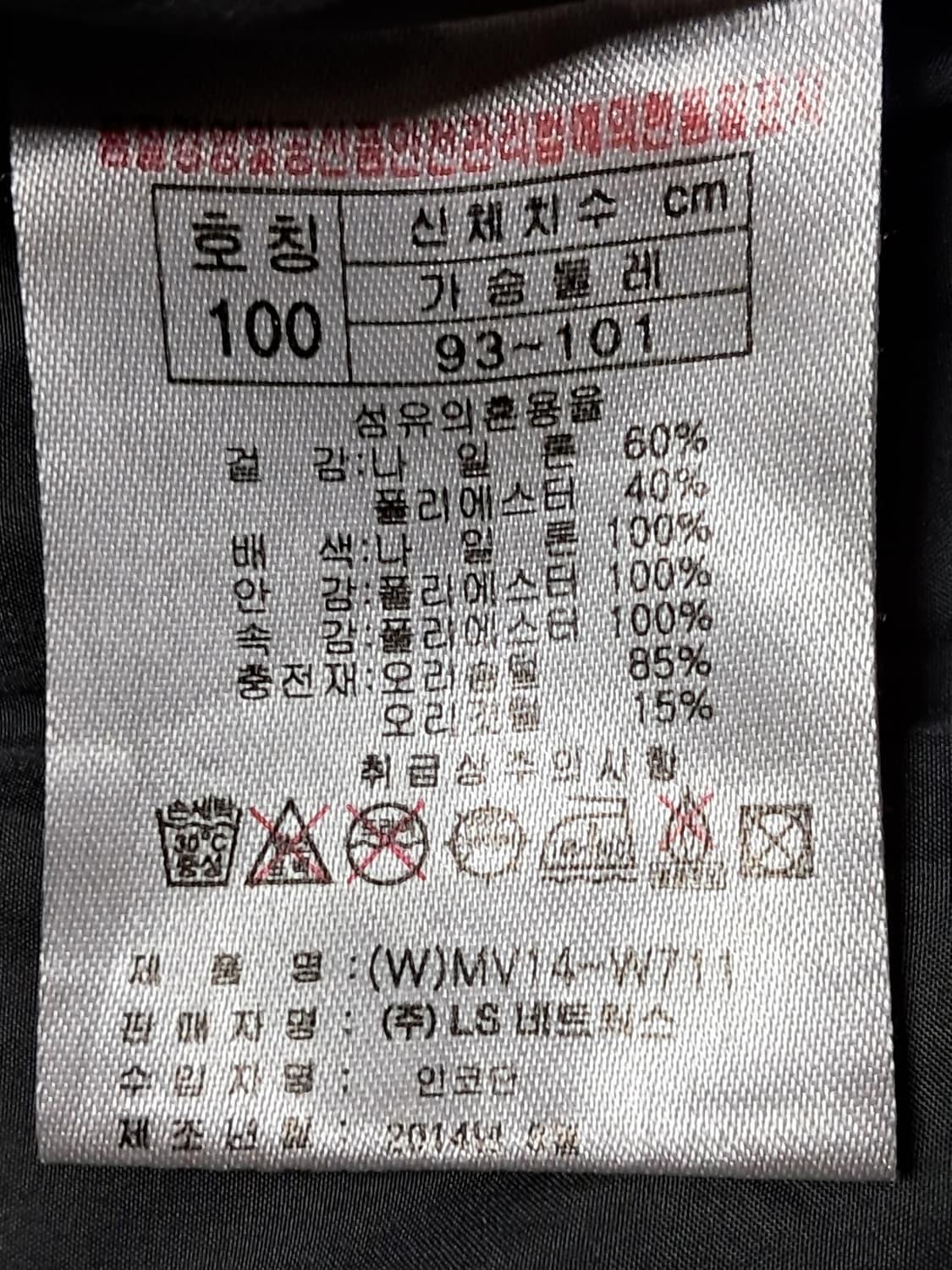 프로스펙스 패딩조끼 100 상품이미지10