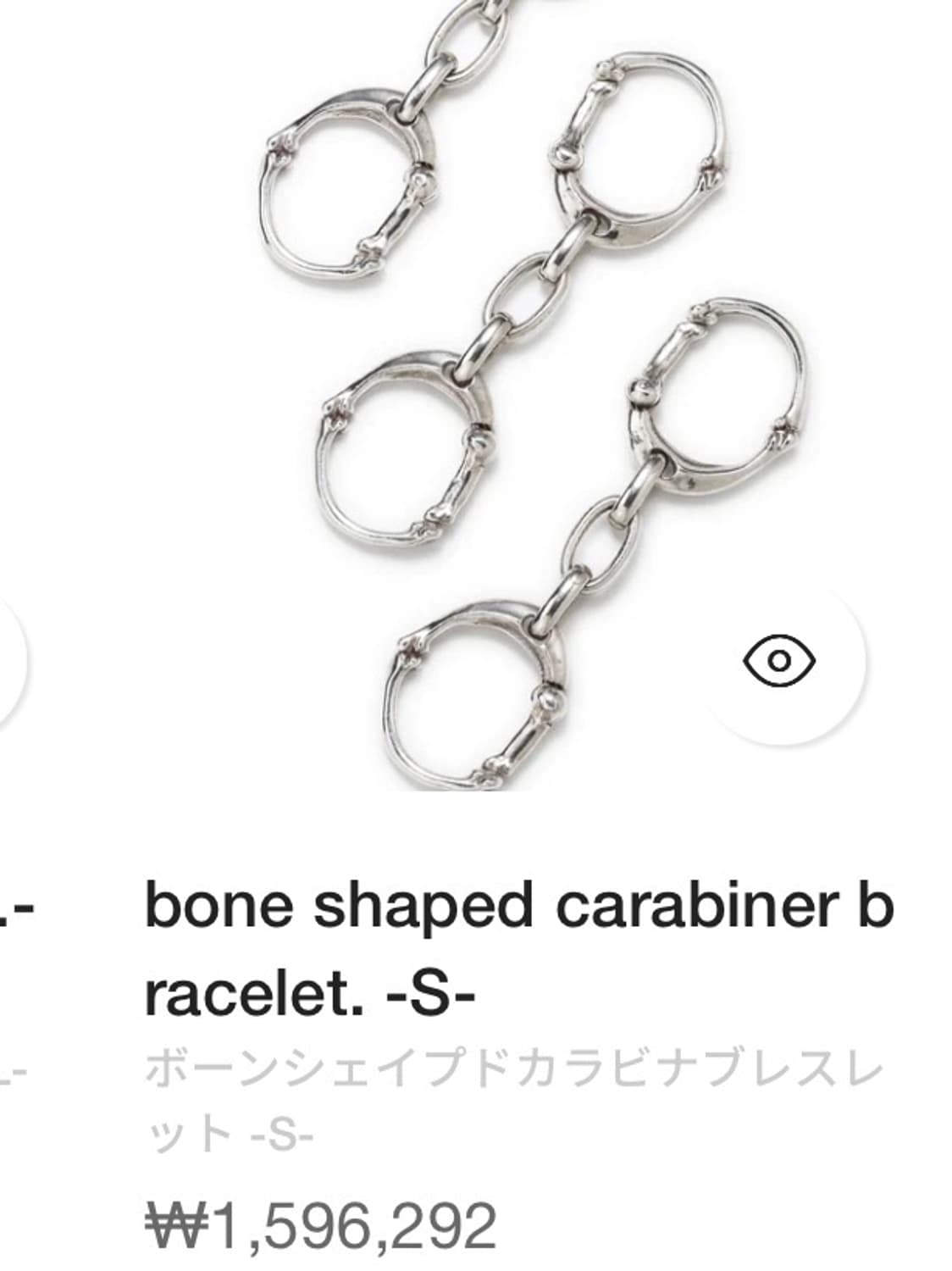 타카히로미야시타 더 솔로이스트 본 쉐입 브레이슬릿 팔찌 S 상품이미지8