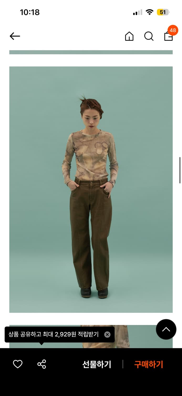 teak OLIVE LEATHER JEANS 상품이미지1