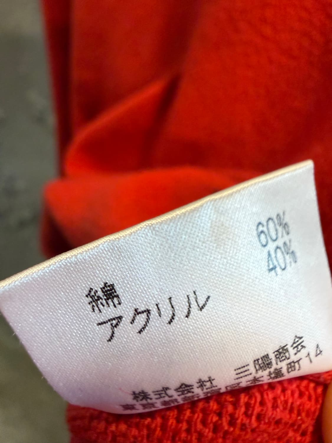 버버리 BURBERRY 블루라벨 니트 반팔 트림 디테일 레드 M 상품이미지7