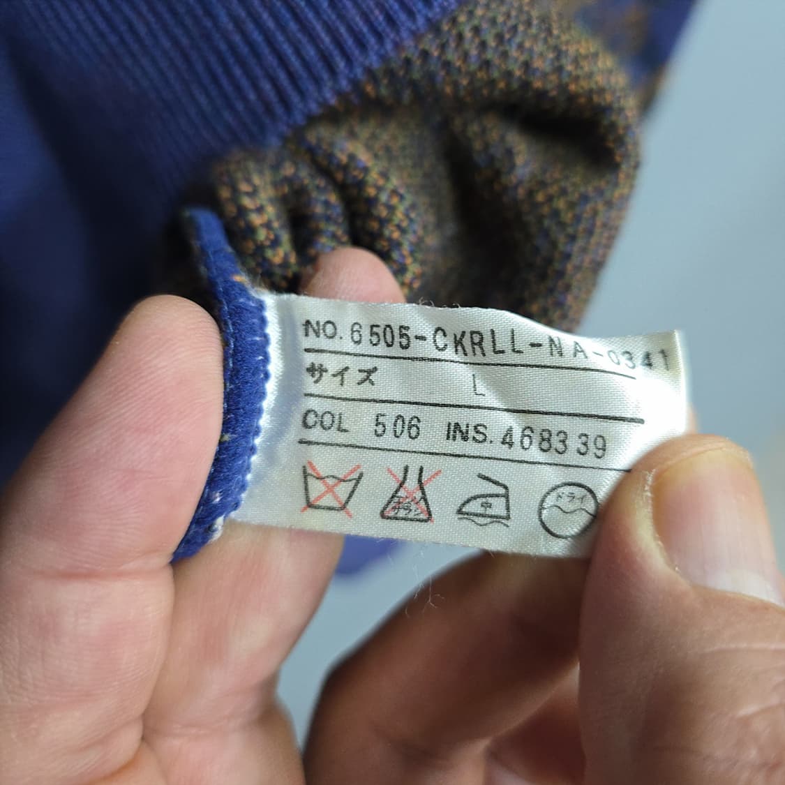 레이크랜드(Lakeland) 울 패턴 브이넥 니트 L 상품이미지7