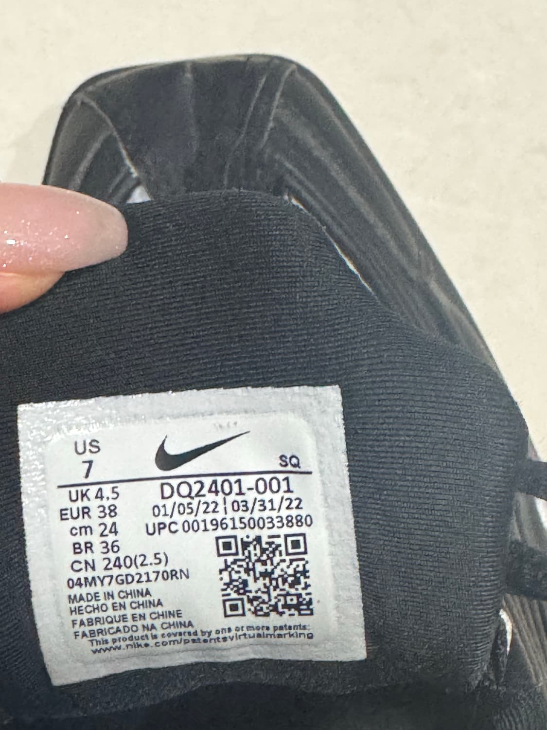 나이키 마틴로즈 240 12/09 하루가격 상품이미지7