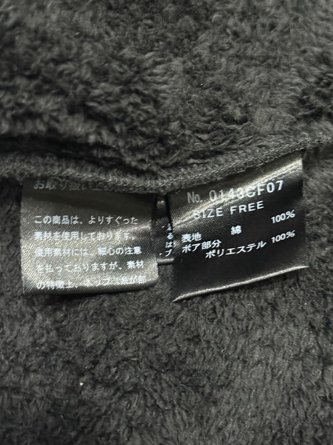 히스테릭 글래머 아카이브 해골 퍼 후드 집업 자켓 상품이미지7