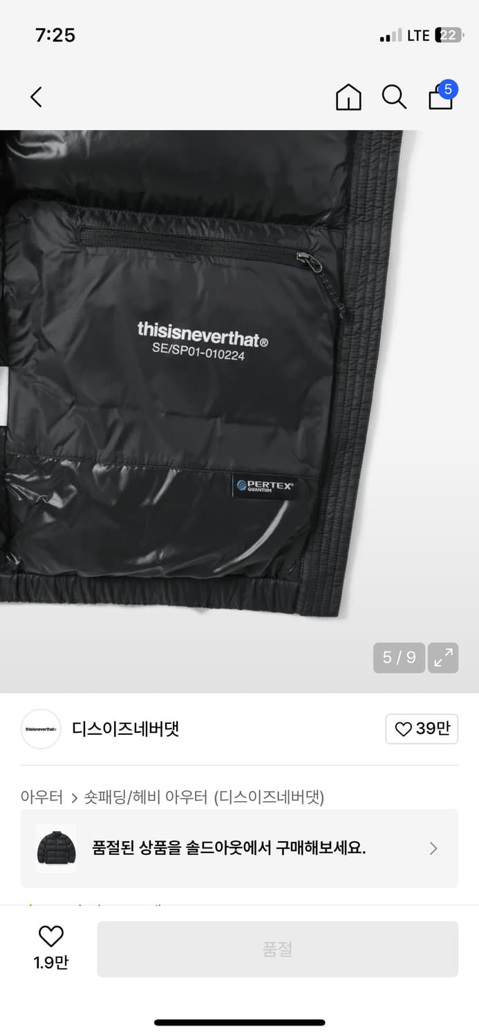 디네댓 패딩 상품이미지3