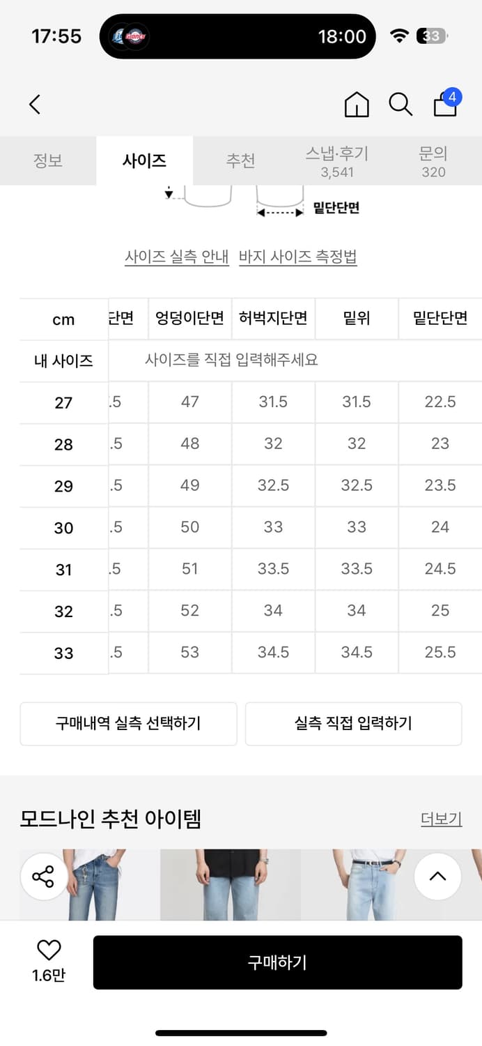 모드나인 sunny subway - MOD1w 상품이미지9