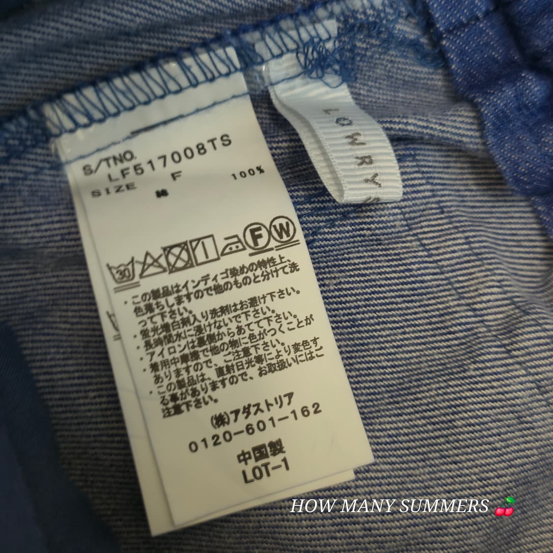 로리즈팜 밴딩 데님 롱 스커트 F 블루 코튼 빈티지 포켓 워싱 상품이미지8