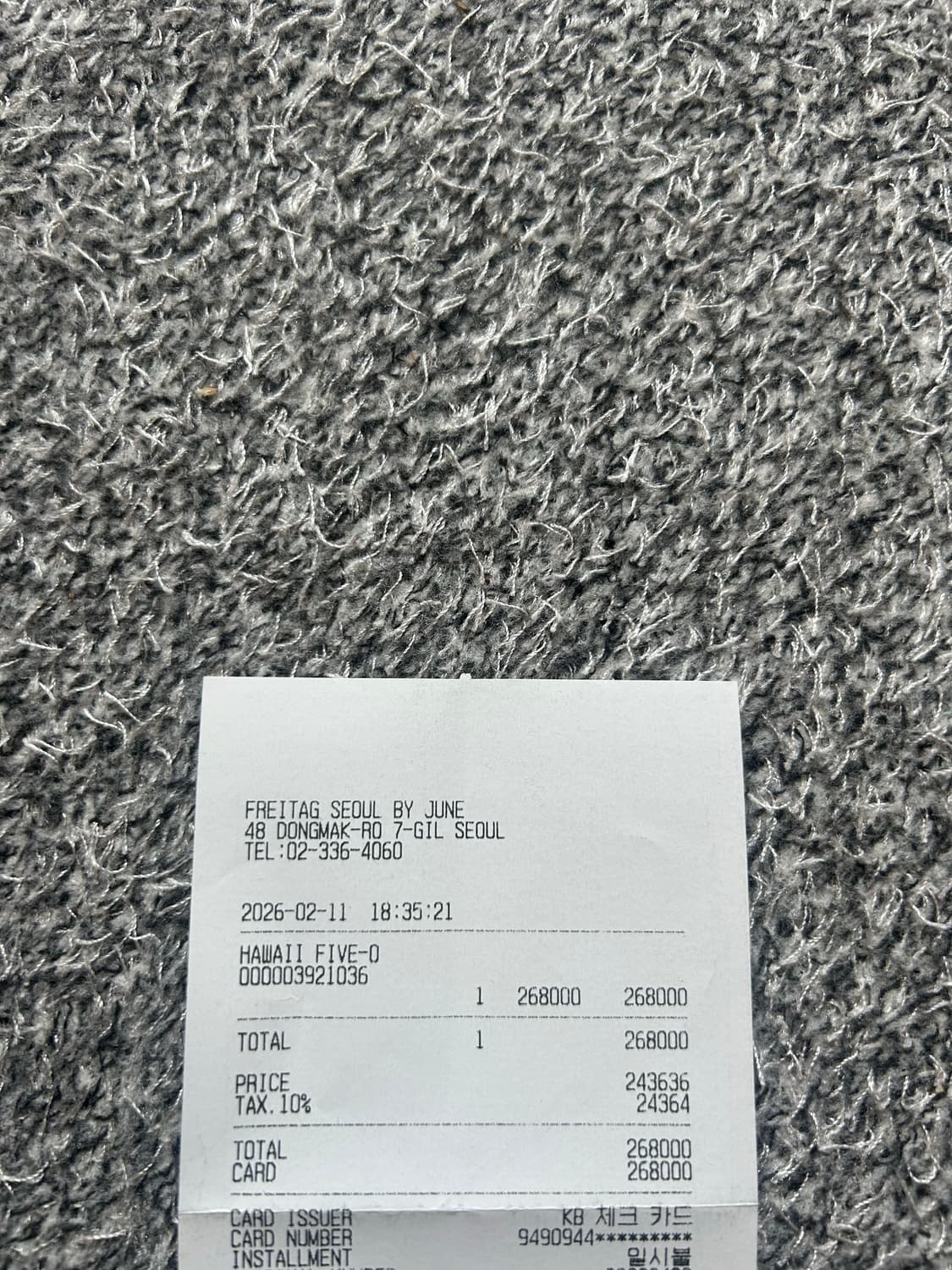 프라이탁 하와이파이브오 하파오 블루 유광 민트택,영수증(O) 상품이미지9