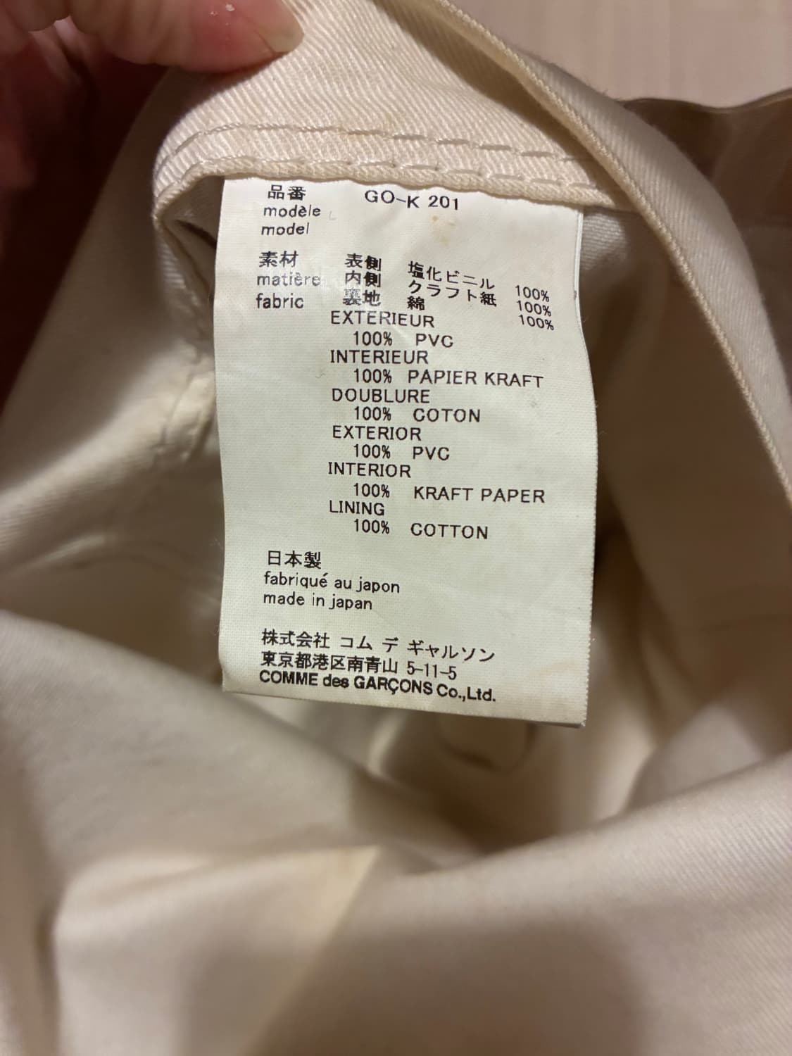 [정품] 꼼데가르송 PVC 크라프트 페이퍼 토트백 (가성비 전투용) 상품이미지7