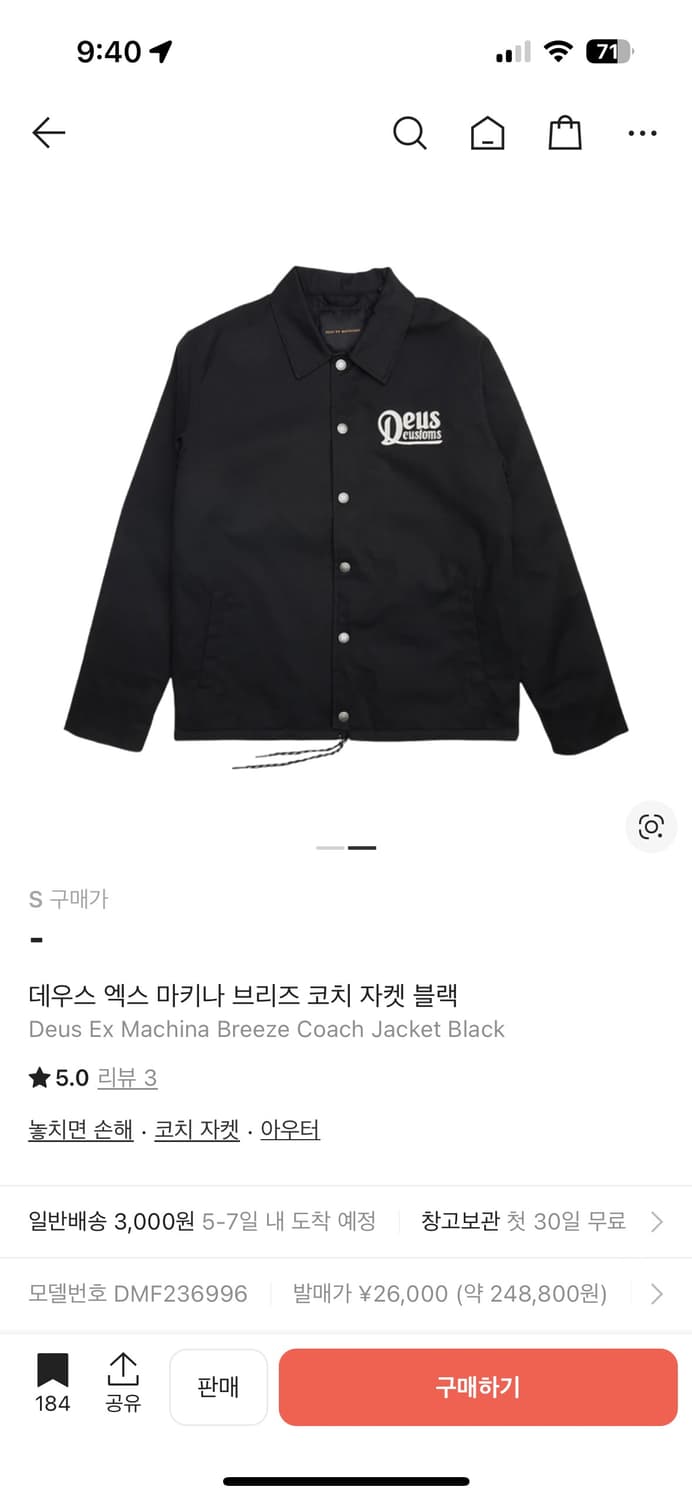 데우스 엑스 마키나 브리즈 코치 자켓 블랙 상품이미지1