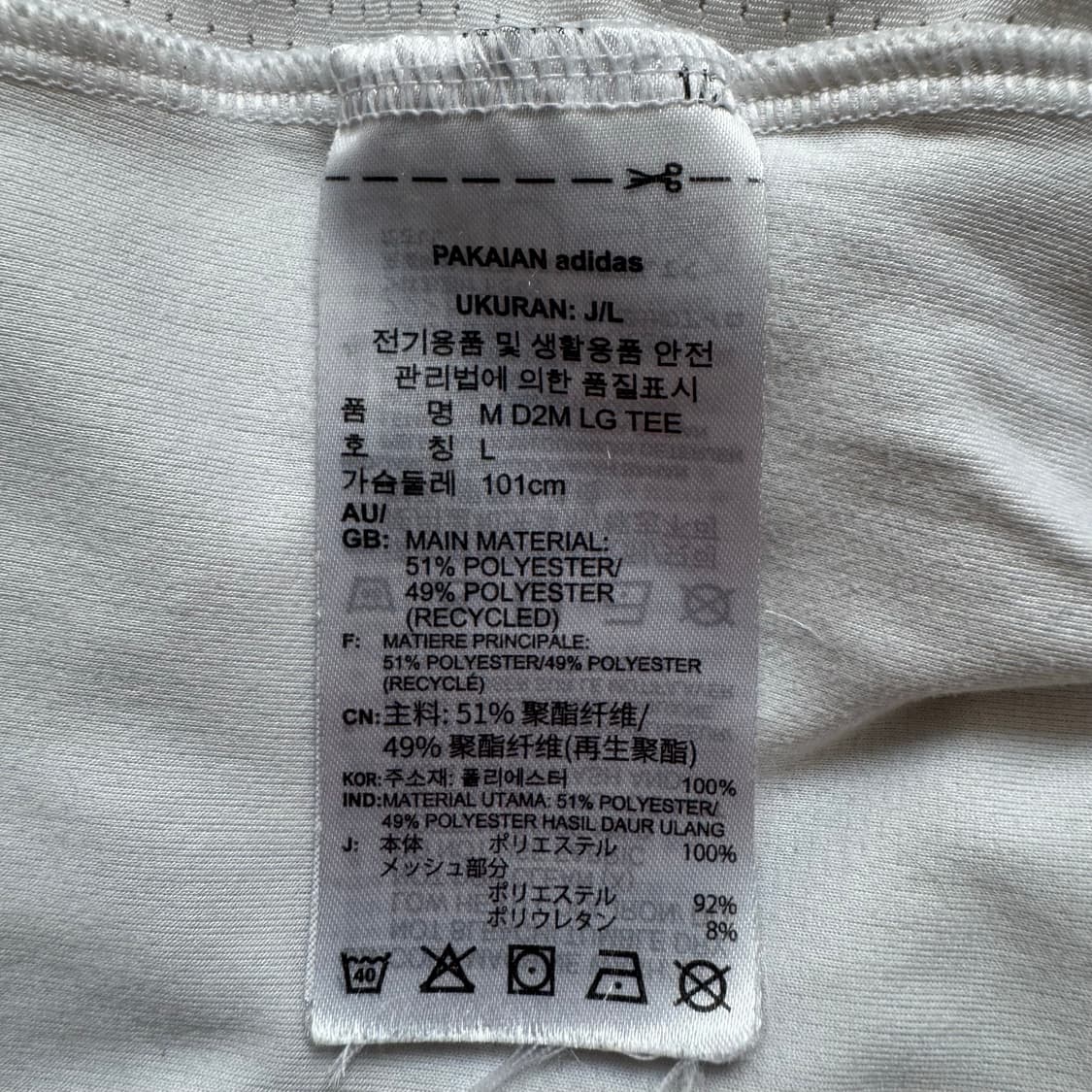 ADIDAS 일본빈티지 기능성 반팔 아디다스반팔 기능성반팔 L 42 상품이미지8