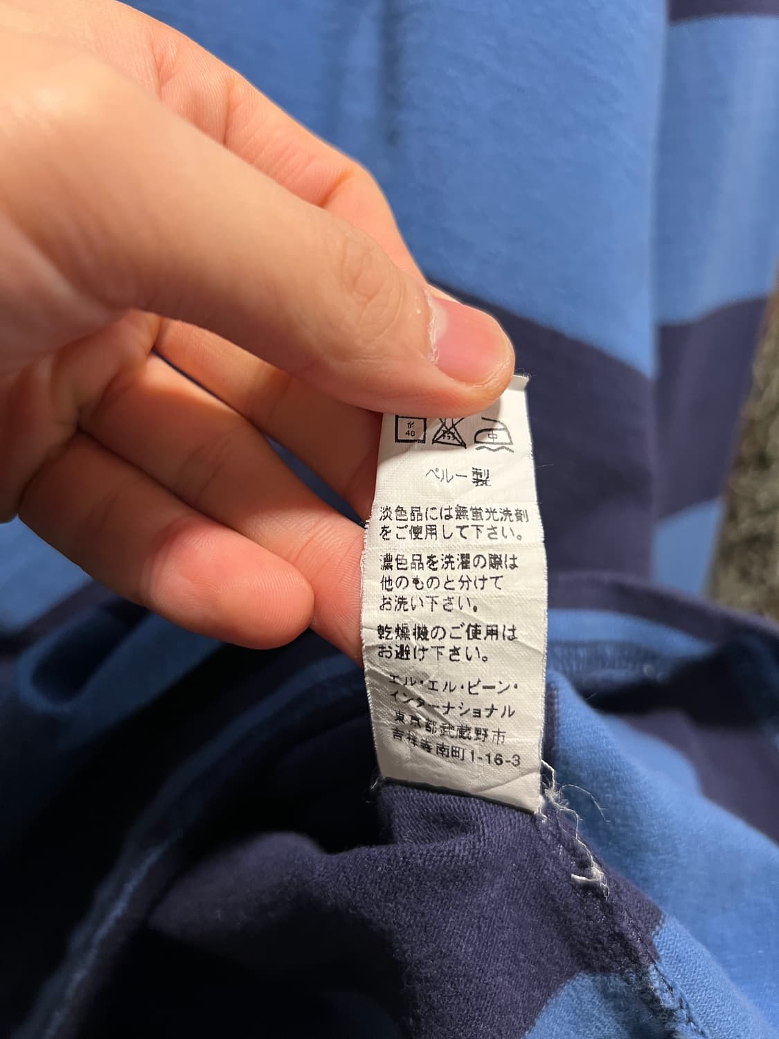 [2XL]L.L.Bean 엘엘빈 파스텔블루 네이비 스트라이프 럭비 티셔츠 상품이미지6