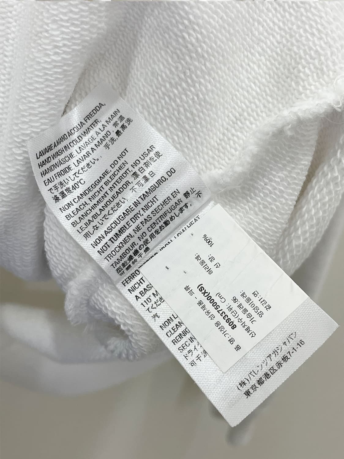 20FW 발렌시아가 GYM WEAR 후디 파카 XS BALENCIAGA 상품이미지8