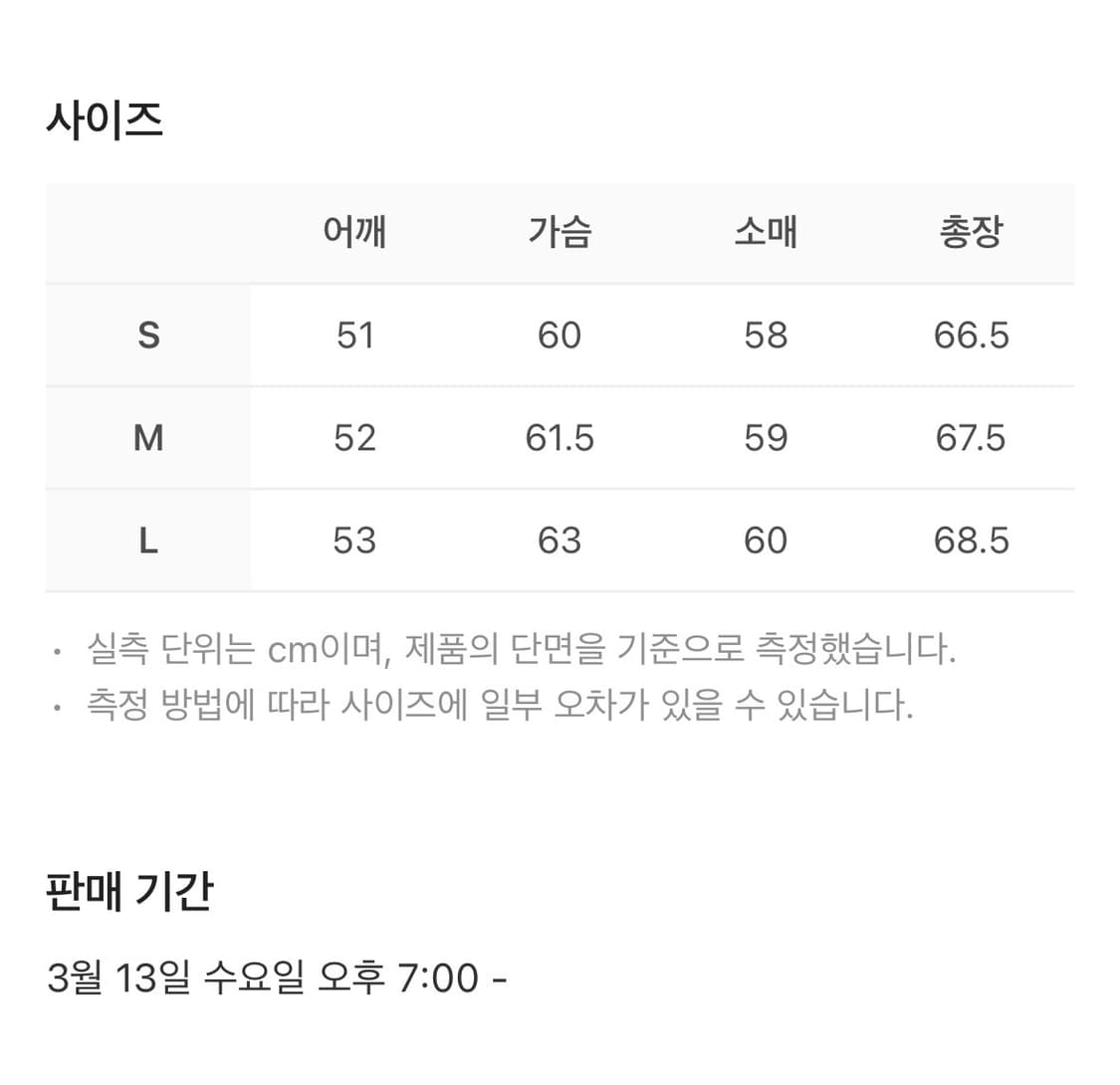 STU 스트라이프 밴딩 자켓 상품이미지3