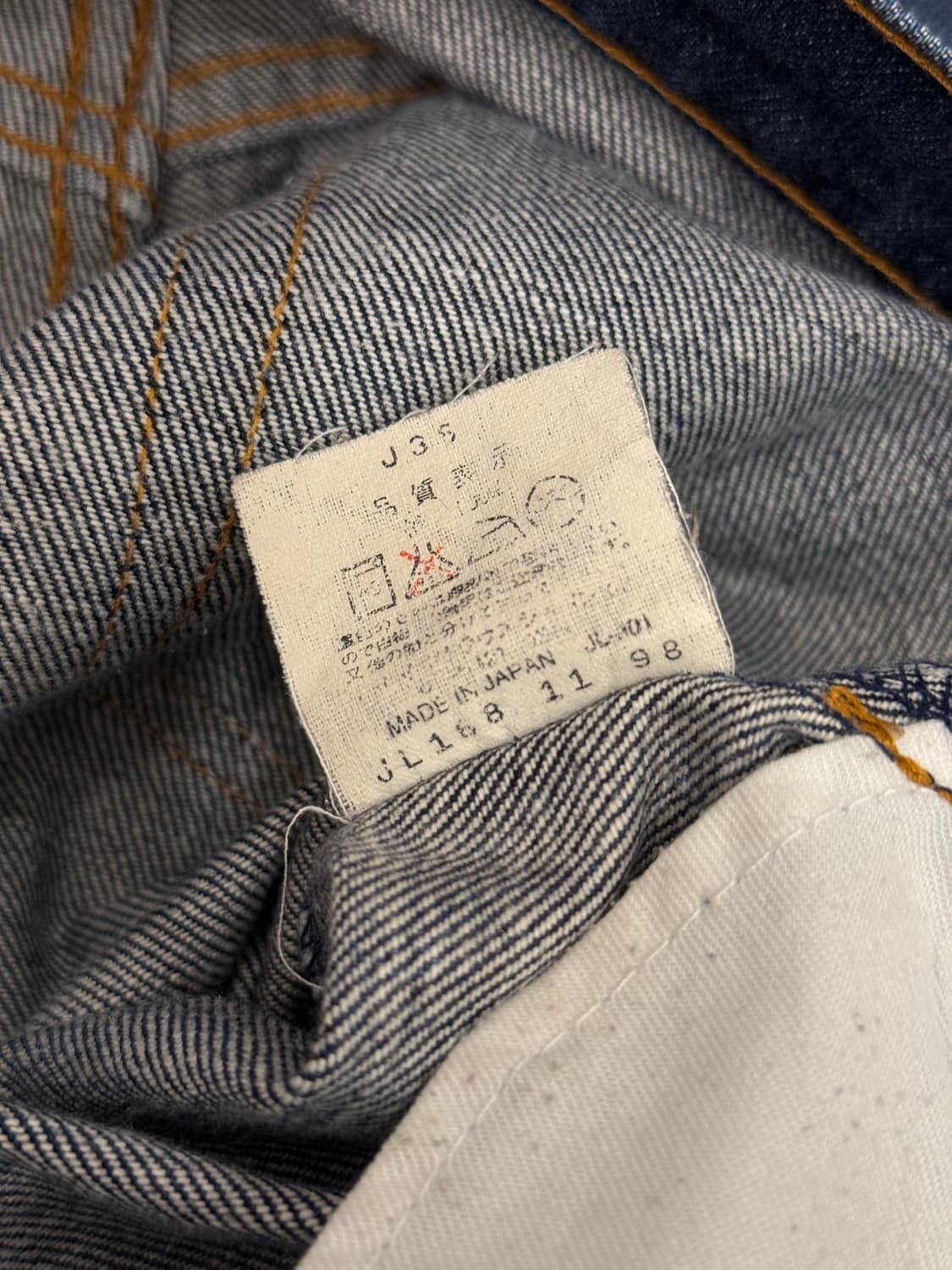 90s Japan Levi's W515 Slim Straight Deni 상품이미지7