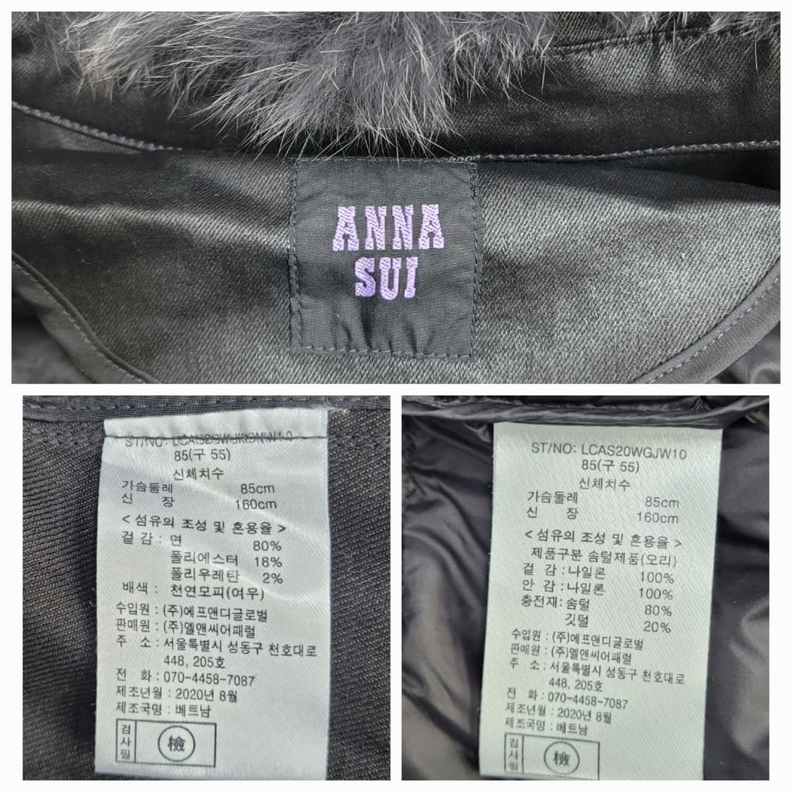 (새상품급) 안나수이 20FW 폭스퍼 다운 패딩 벨티드 자켓 / 여 55 상품이미지9