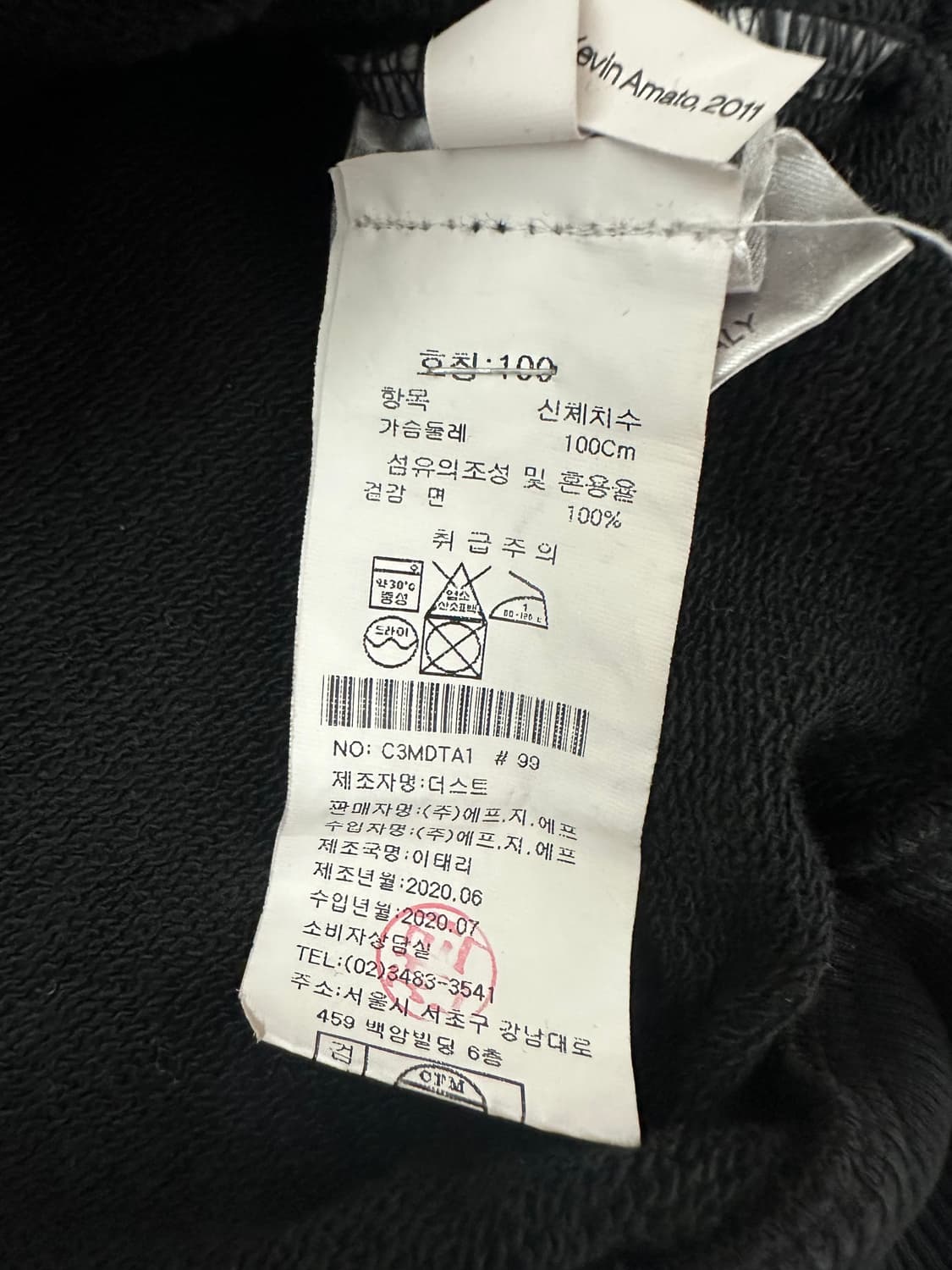 DUST 프린팅 블랙 후드티 상품이미지6