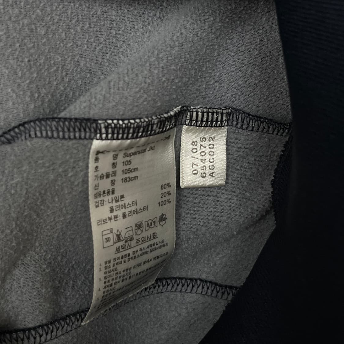 아디다스 슈퍼스타 트랙탑 져지 네이비 상품이미지5