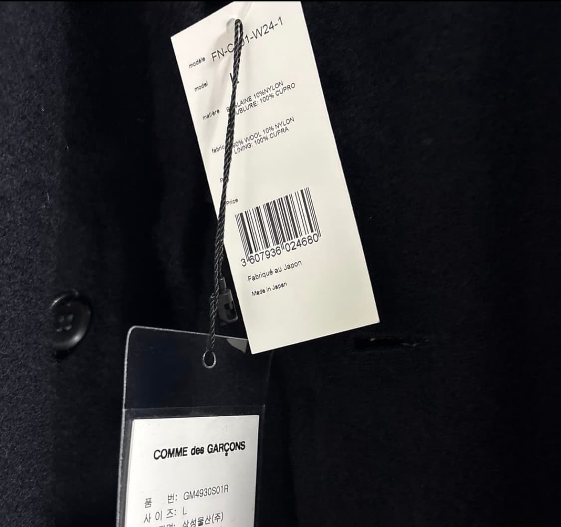 꼼데가르송 셔츠 더블 브레스티드 울 코트 상품이미지2