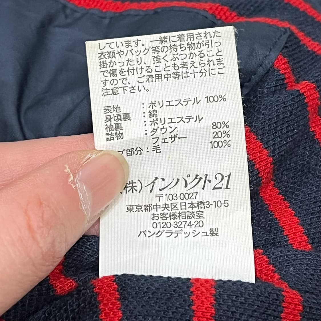 폴로 진스 덕다운 푸퍼 패딩 s08470 상품이미지9