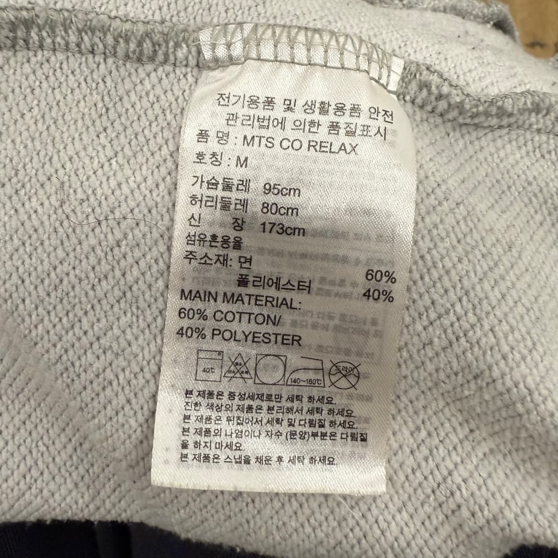 아디다스 그레이 블랙 회검 코튼 면 져지 집업  상품이미지6