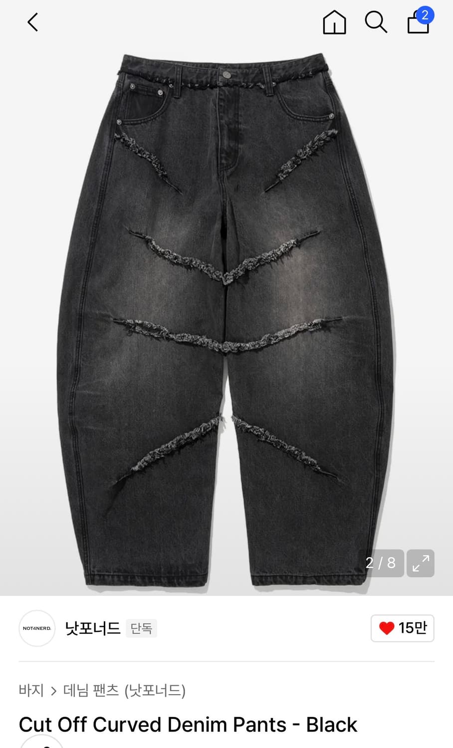 낫포너드 컷오프 데님 팬츠 블랙 L사이즈 팔아요 상품이미지1
