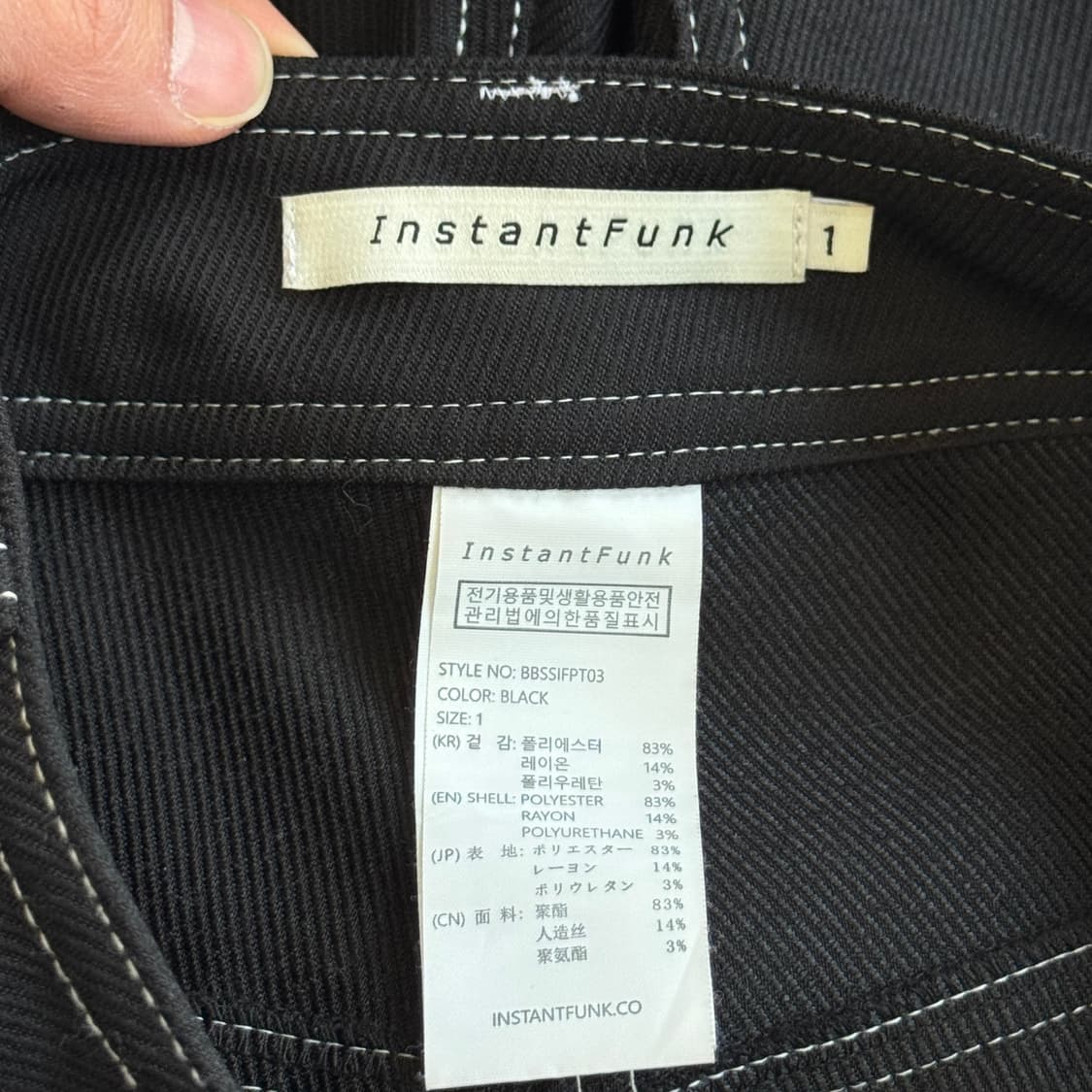 인스턴트펑크 스티치 카펜터 팬츠 1 상품이미지6