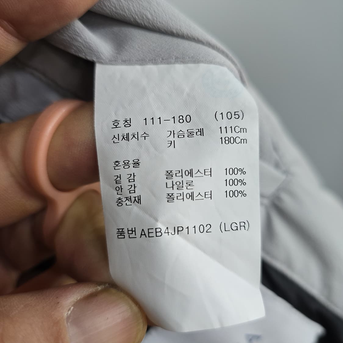 지오지아(ZIOZIA) 패딩 점퍼 105 상품이미지9