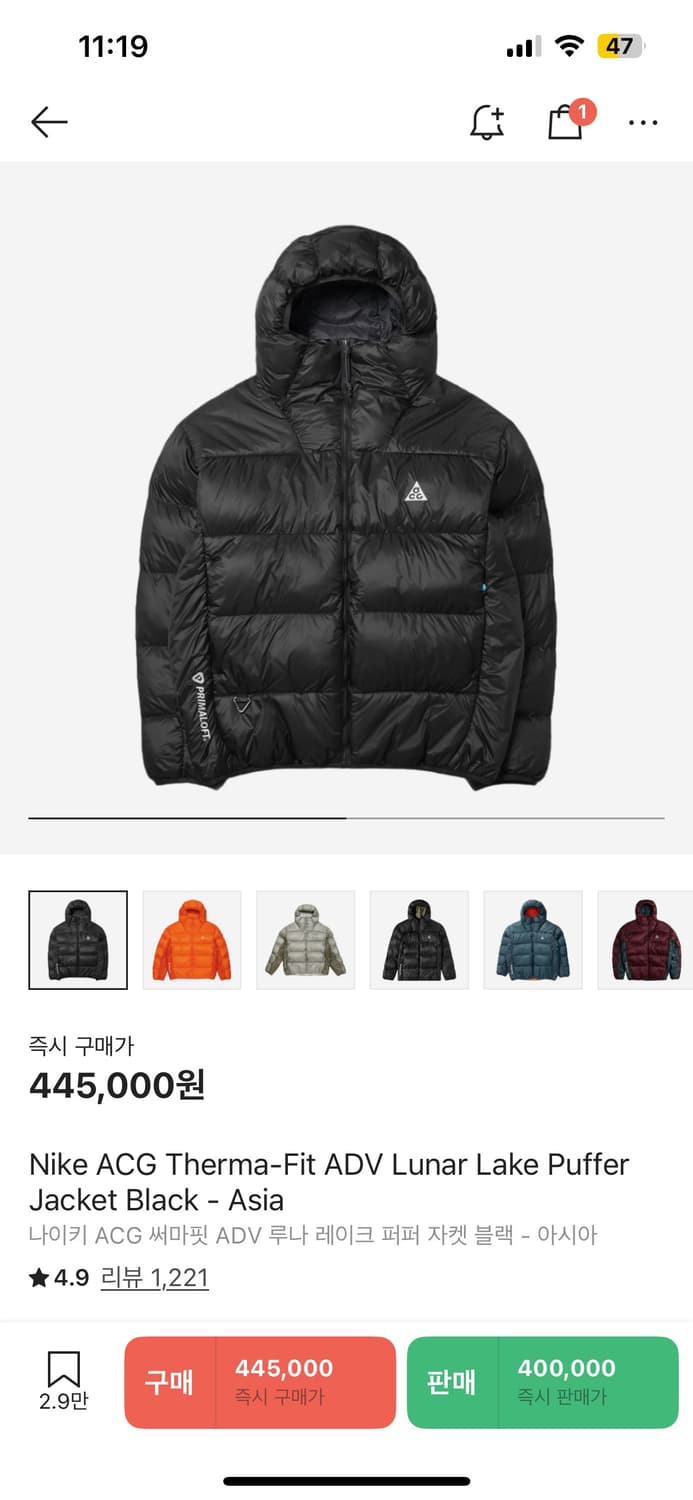 Nike ACG Therma-Fit ADV Lunar Lake Loose 상품이미지1