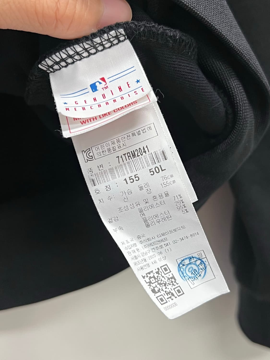 MLB 키즈/우먼스 뉴욕양키즈 트랙탑 져지 블랙  상품이미지7