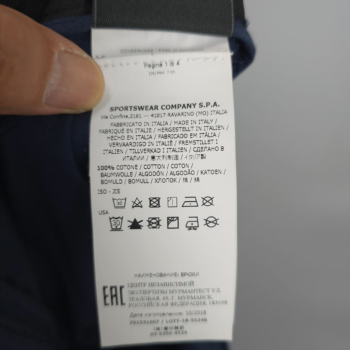 스톤아일랜드 Stone Island 립스탑 패치 팬츠 네이비 W31 상품이미지10