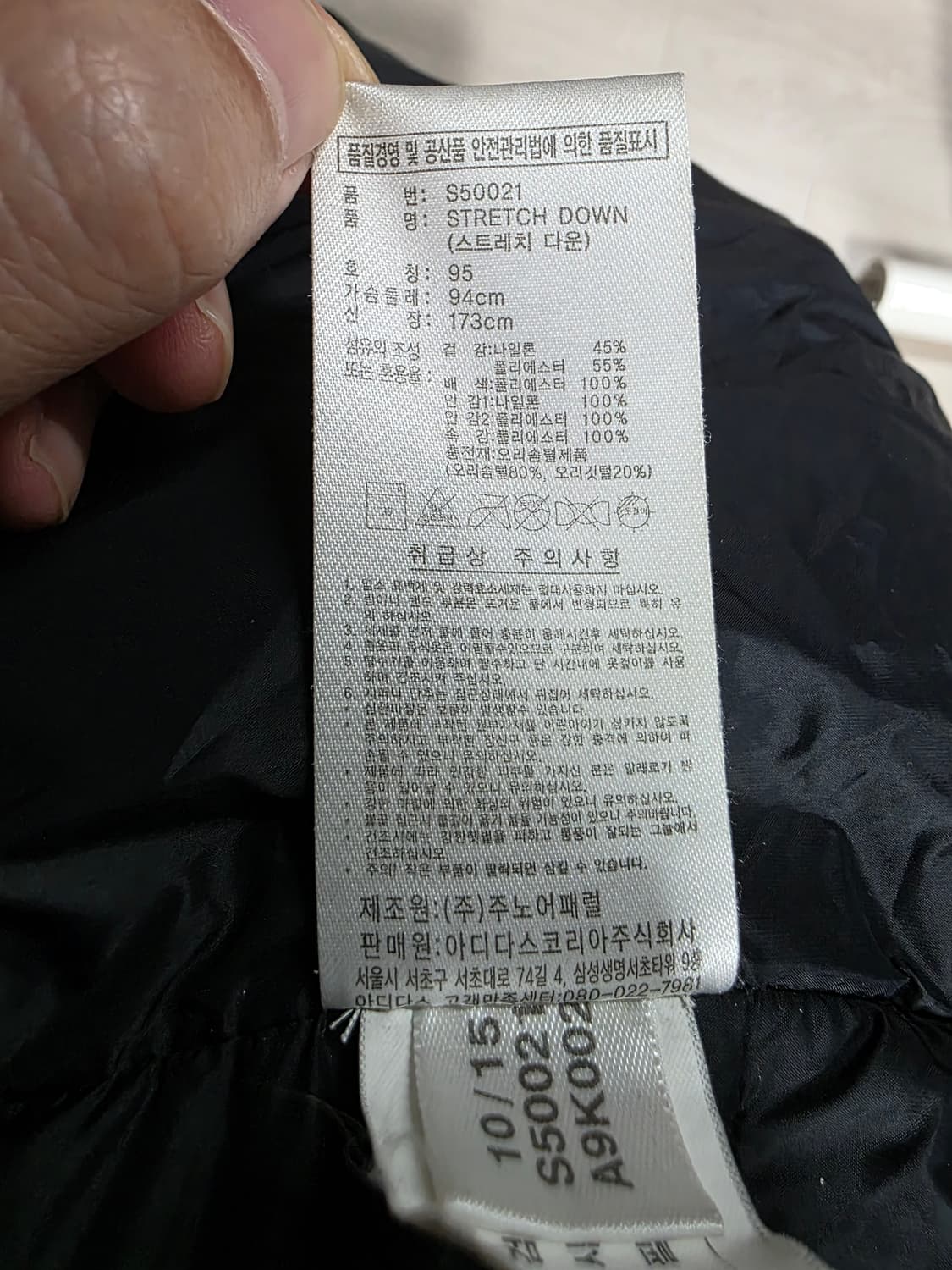 아디다스 스트레치 오리털 여성패딩.
싸이즈  95 . 상품이미지9