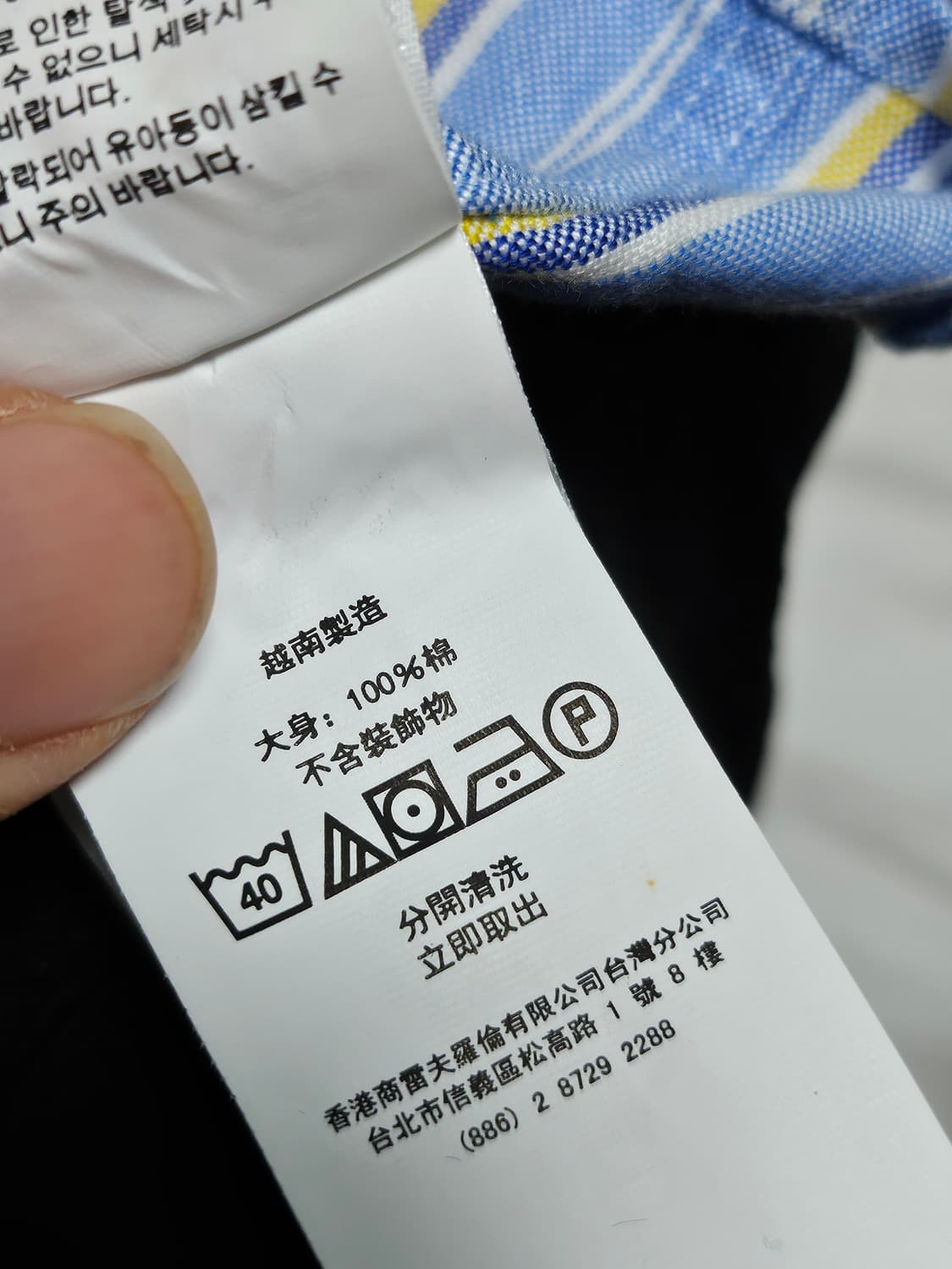 폴로랄프로렌 스트라이프 빅셔츠 XXL 상품이미지8