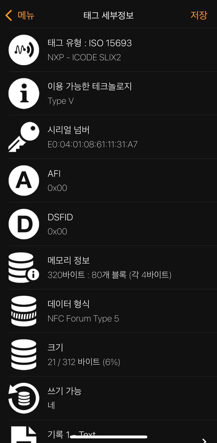 [S급/정품] 프라다 사피아노 블랙 미니 클러치 파우치 상품이미지9