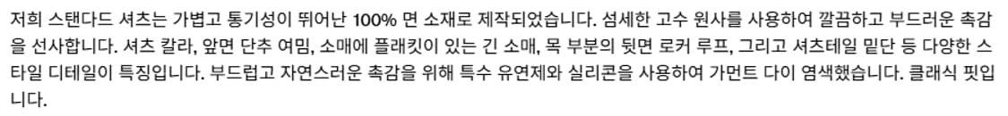 2) james perse 제임스펄스 스탠다드 셔츠 블랙 상품이미지7