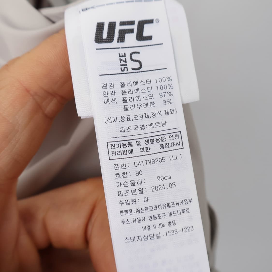 55/UFC 그루브 레귤러핏 자켓  상품이미지8