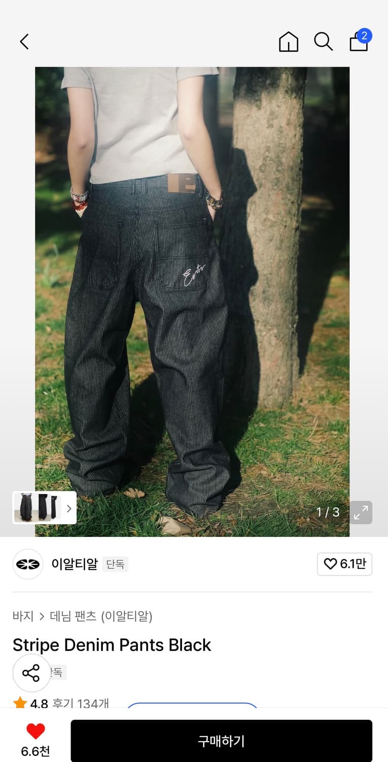이알티알 Stripe Denim 데님팬츠 판매합니다 상품이미지1