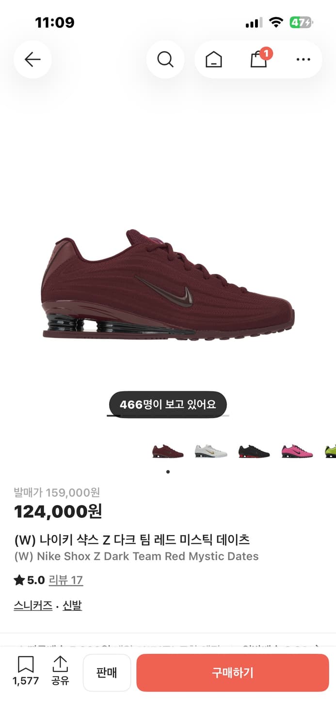 나이키 샥스z 다크팀레드 255 상품이미지1