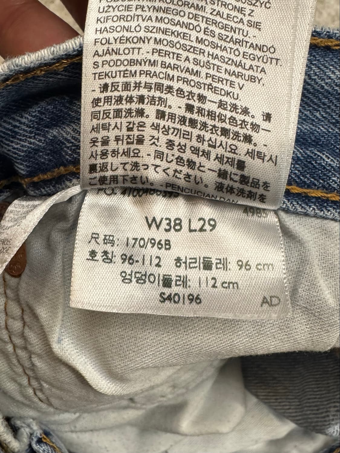 리바이스 501 데님 팬츠 상품이미지5