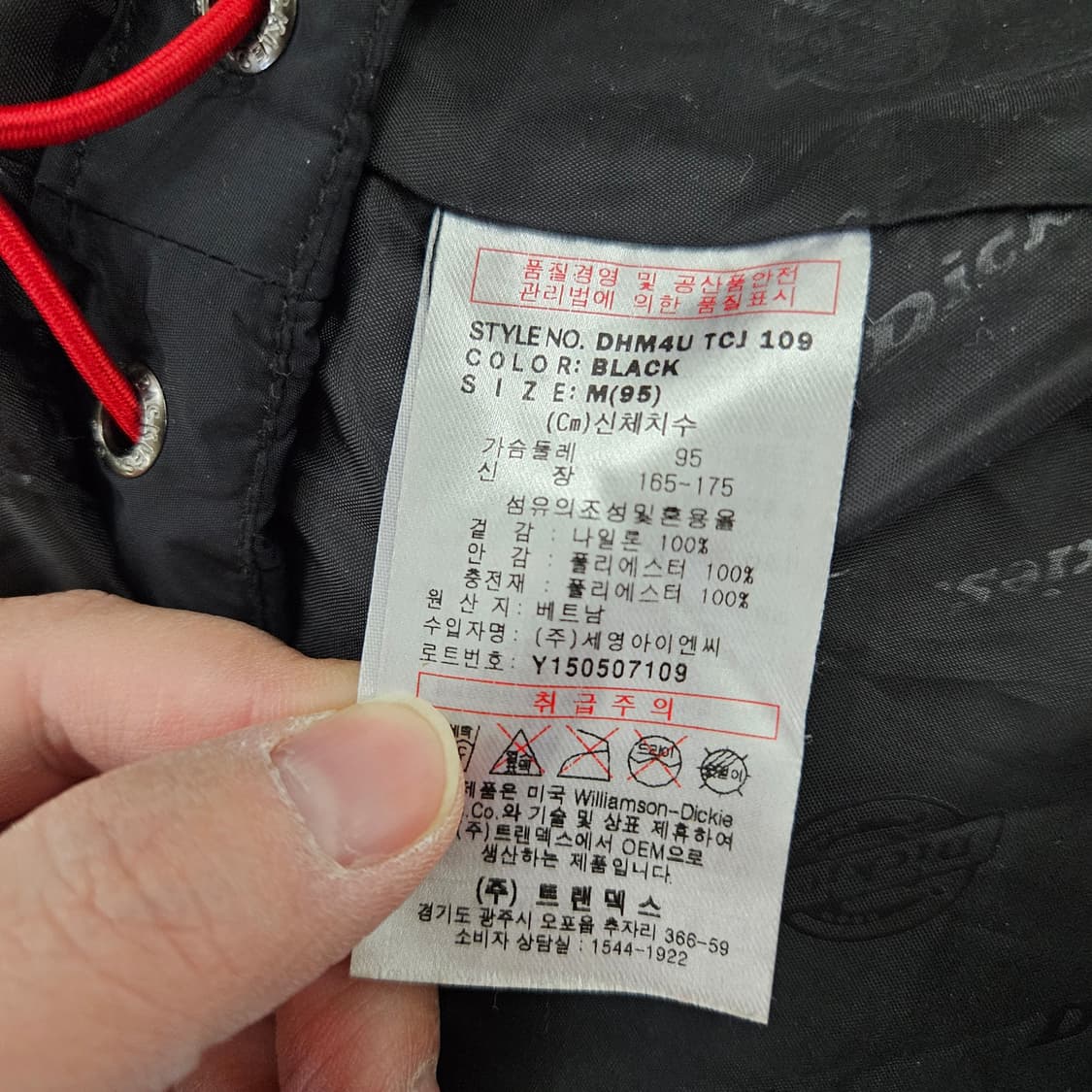 [M] 디키즈 블랙 올드스쿨 바람막이 자켓 0121Y1 상품이미지7