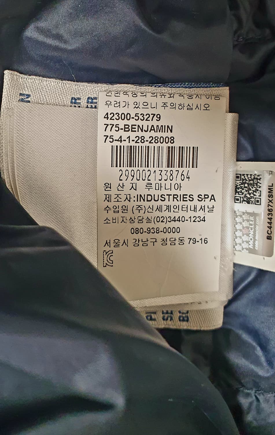 매장판)몽클레어 BENJAMIN 경량 롱패딩 4 상품이미지7