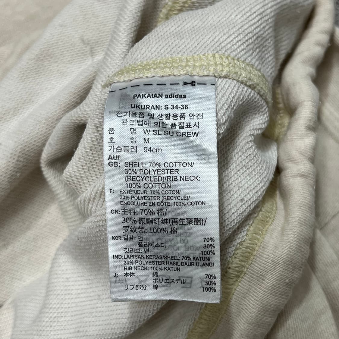 [우먼95] 아디다스 크롭 맨투맨 상품이미지4