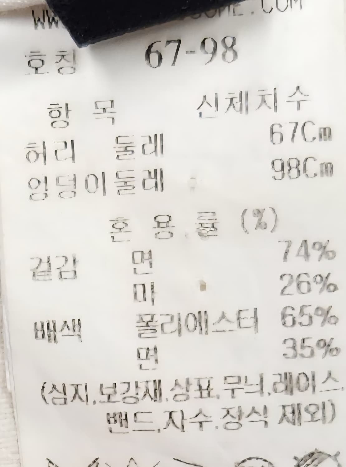 랑방  와이드 카고 팬츠 67 22SS 상품이미지4