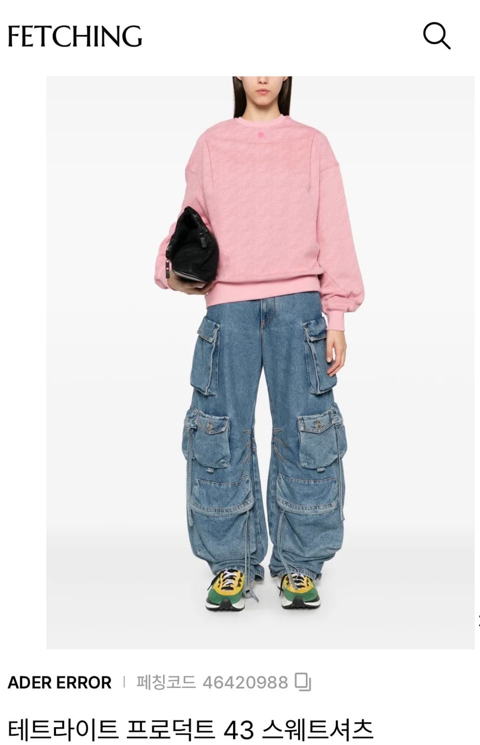 [S]아더에러 테트라이트 프러덕트 43스웨트/핑크 상품이미지2