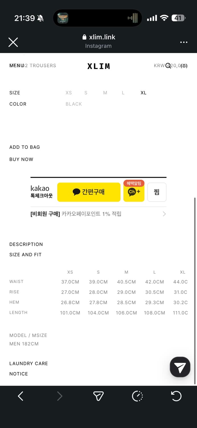 M) Xlim 엑슬림 EP.9 02 TROUSERS 블랙 팬츠 상품이미지3