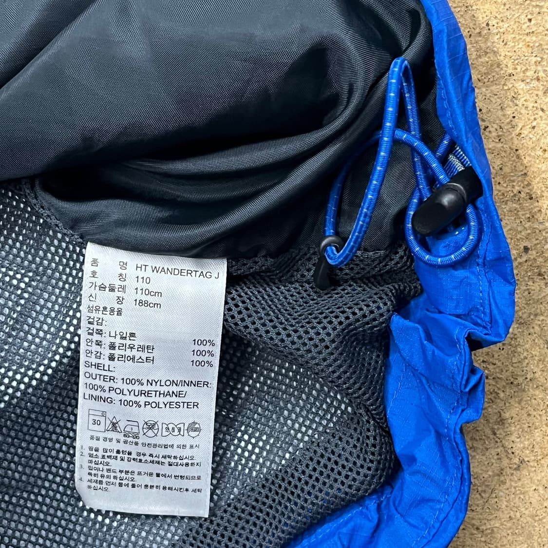 [정품/110] 아디다스 클라이마프루프 블루 바람막이 b10 상품이미지6