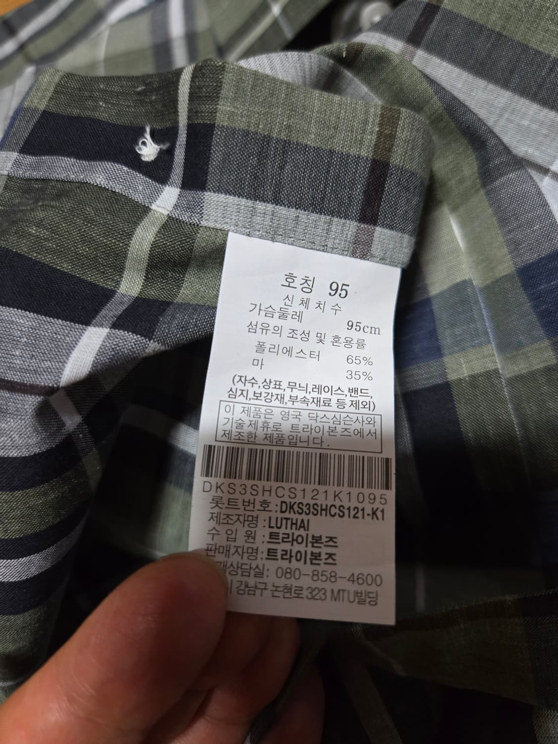 닥스 남성 린넨 카키체크 반팔셔츠(95사이즈) 상품이미지6