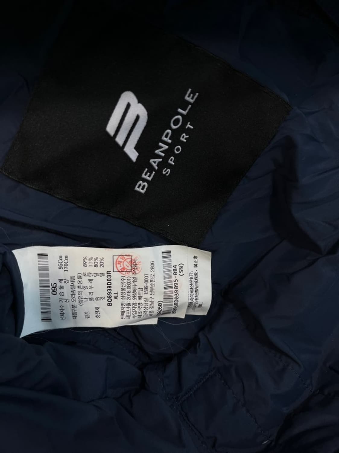 빈폴 덕다운 경량 패딩/#236 상품이미지6