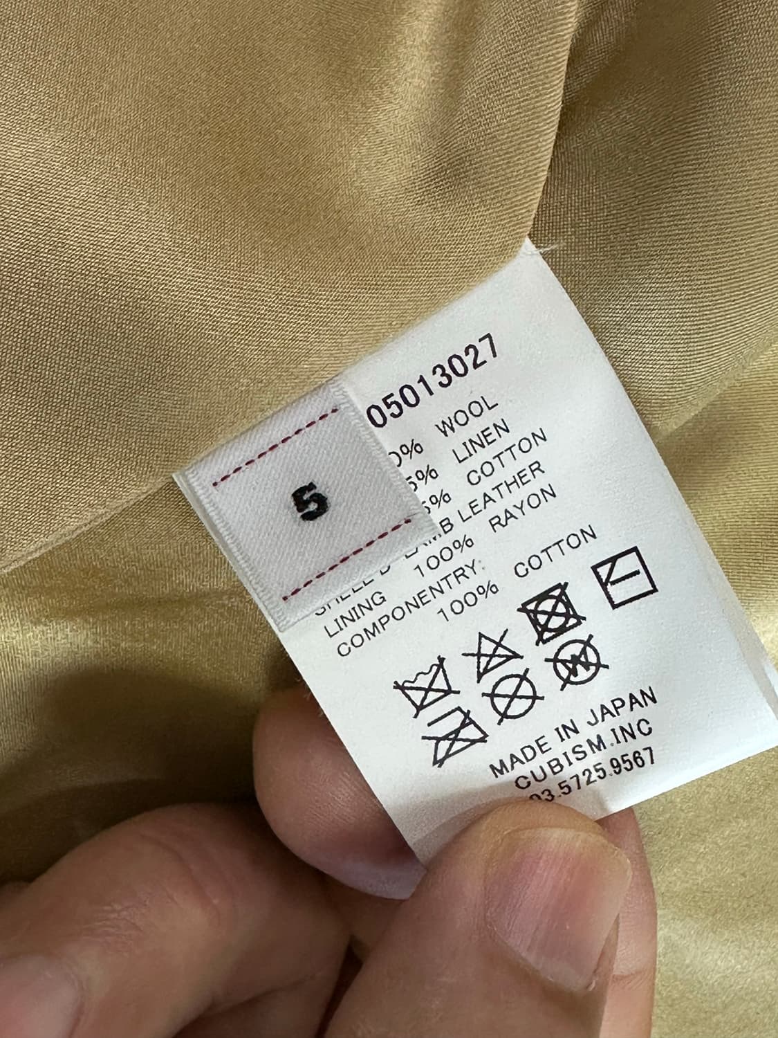 (5) 비즈빔24AW STANZA JKT 스탠자 자켓 베이지 상품이미지2